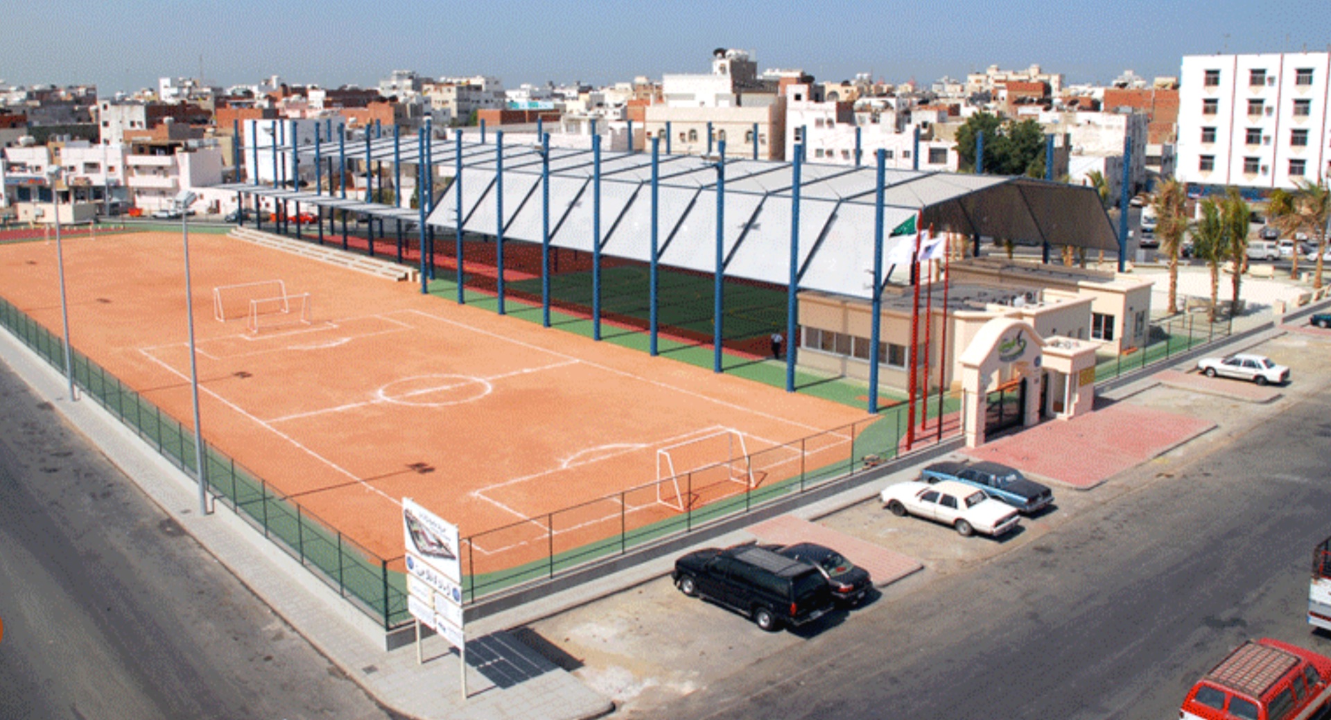 Faisal Zahid Sports Park